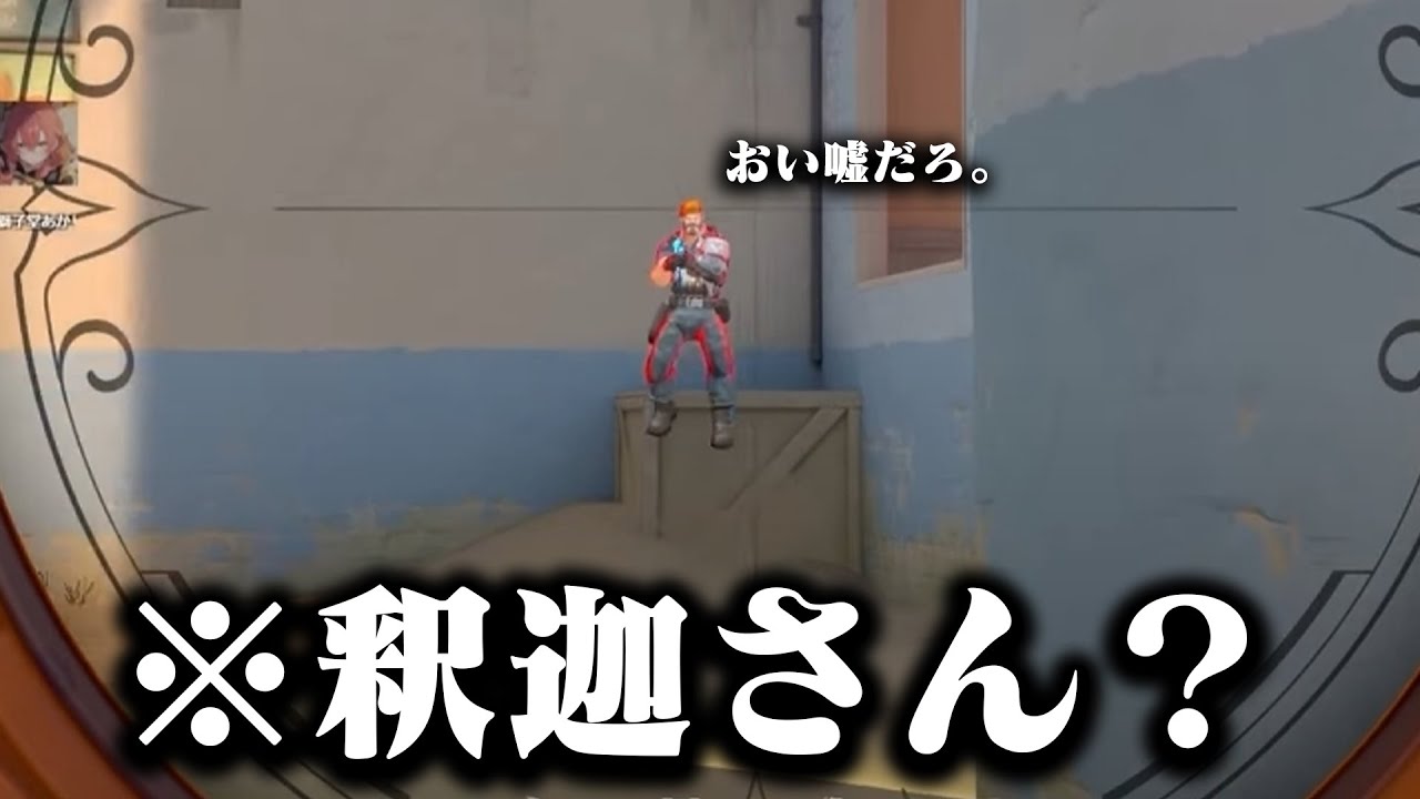 釈迦さんによる必死すぎるエントリーが面白すぎた【jasper/ボドカ/あかりん/獅子堂あかり/バニラ/ade】