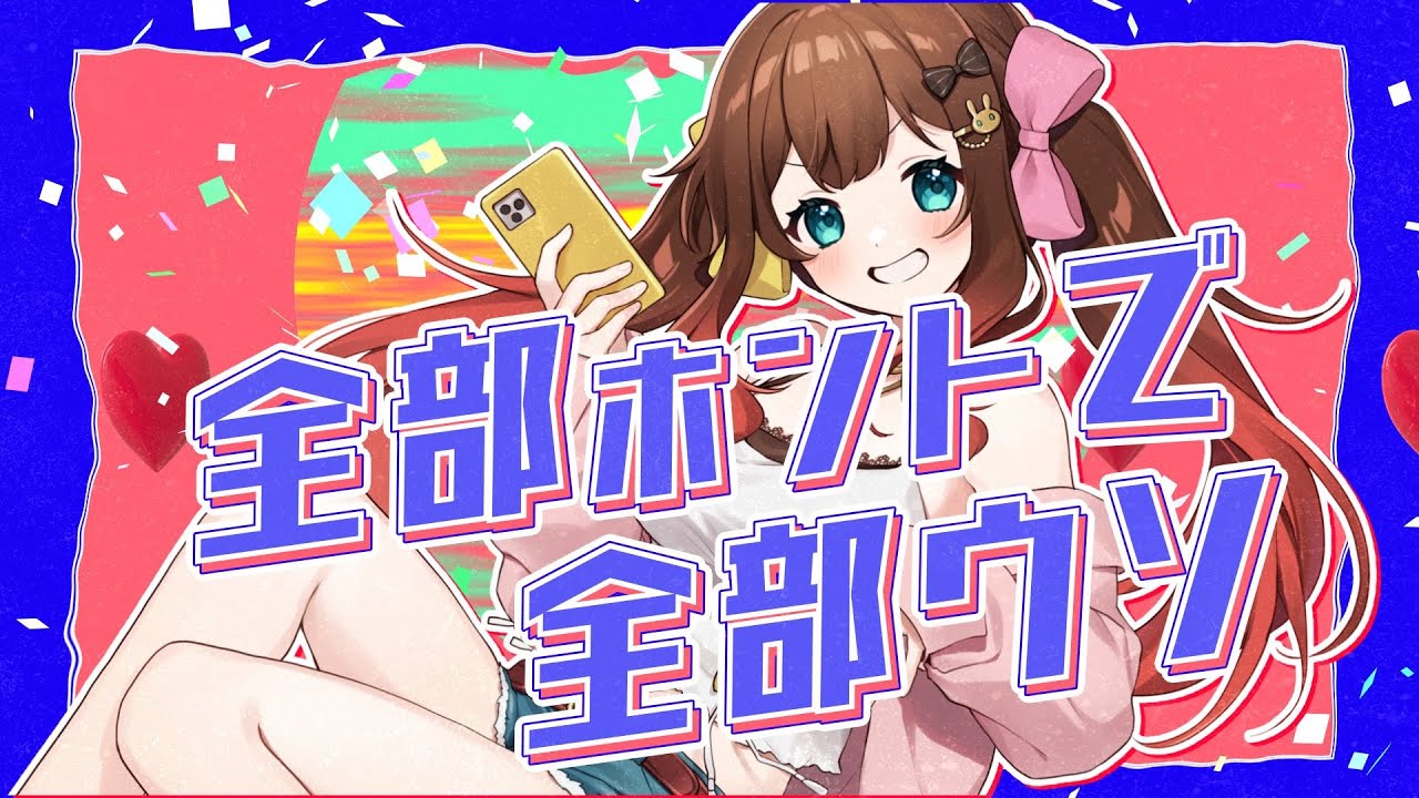 ホラー、映像クリエイター