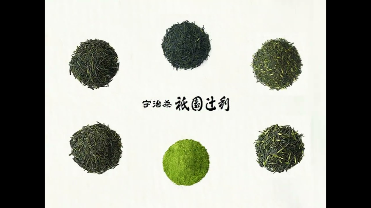 04 辻利お茶