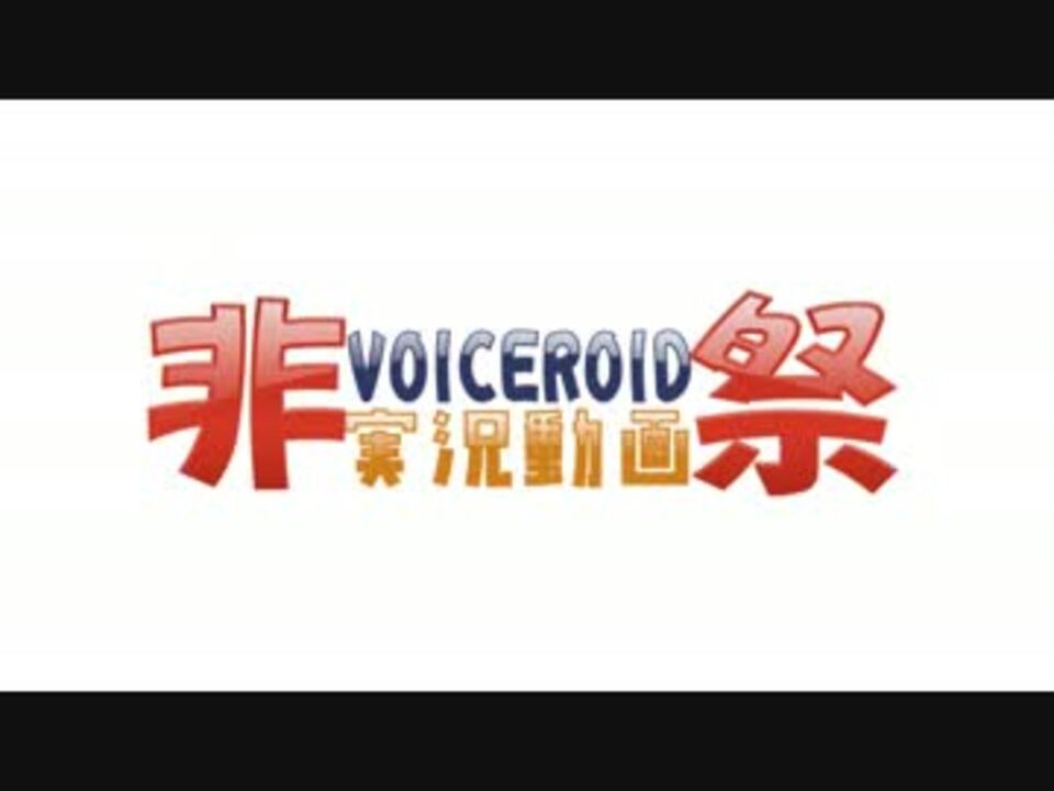 ドワンゴ、案件