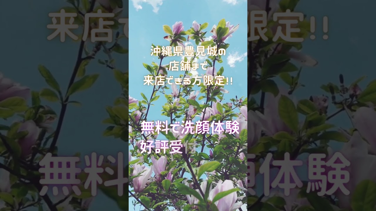 Instagramリール動画02