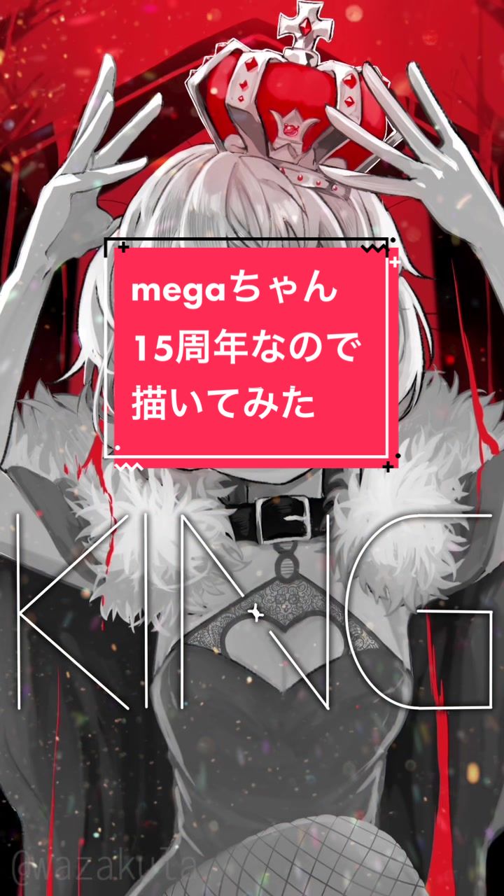 歌唱、art