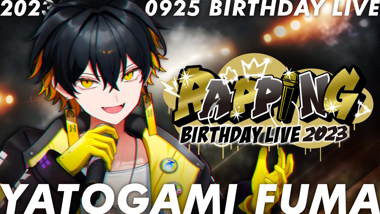 【#夜十神封魔生誕LIVE2023】RAPPING ～"2ヶ月遅れの" BIRTHDAY 3D LIVE～【夜十神封魔/HOLOSTARS】