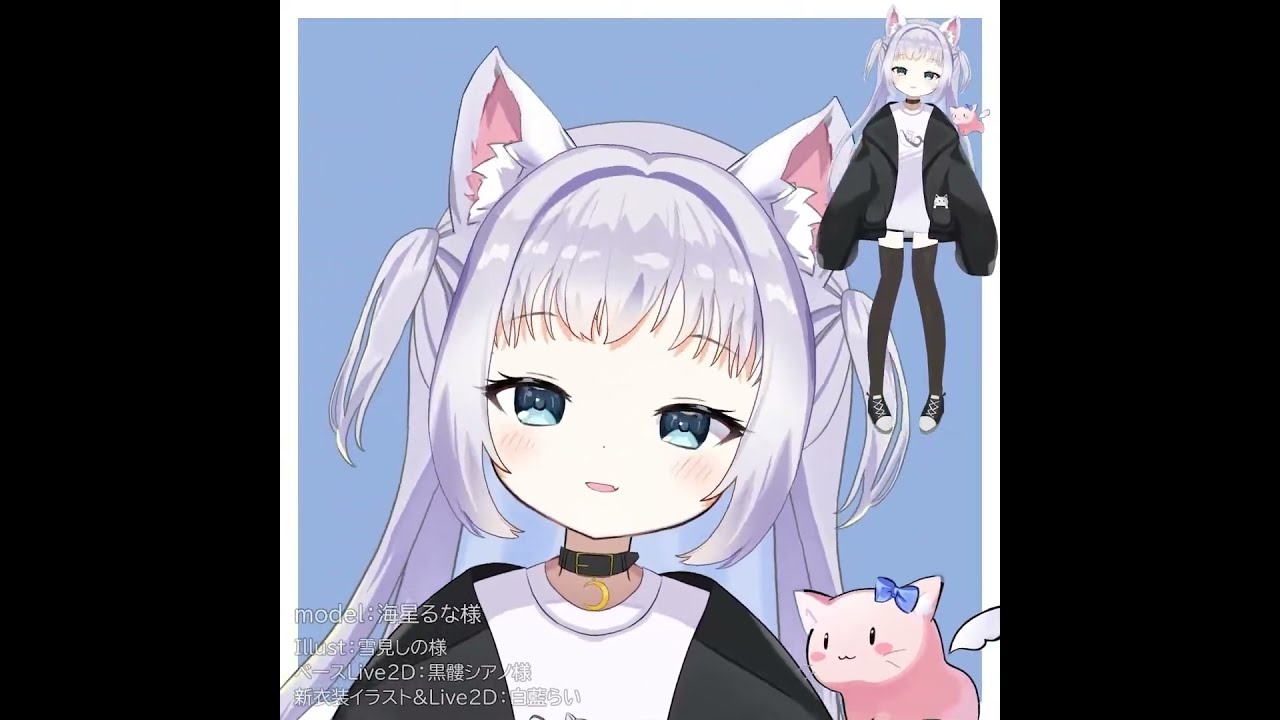 【Live2DShowcase】海星るな様  #vtuber  #live2d  #live2dshowcase