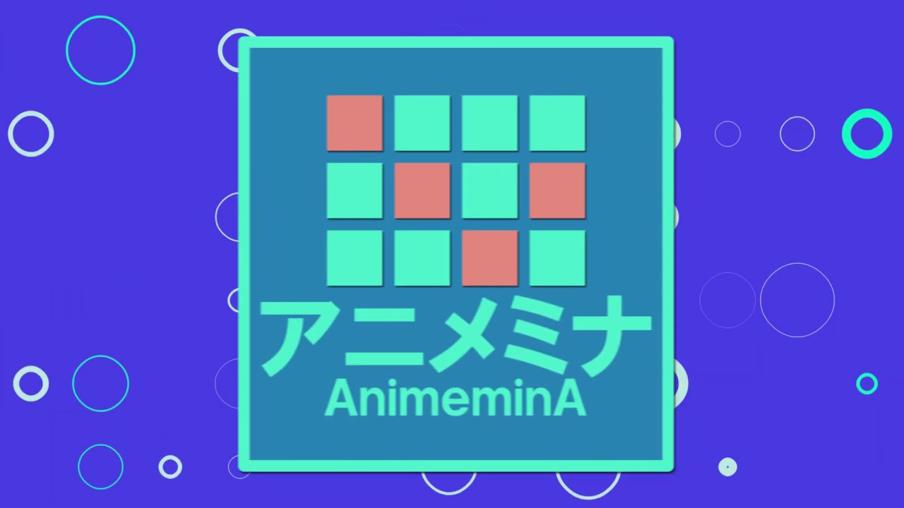 アニメ視聴サポートアプリ「アニメミナ」ウェブCM