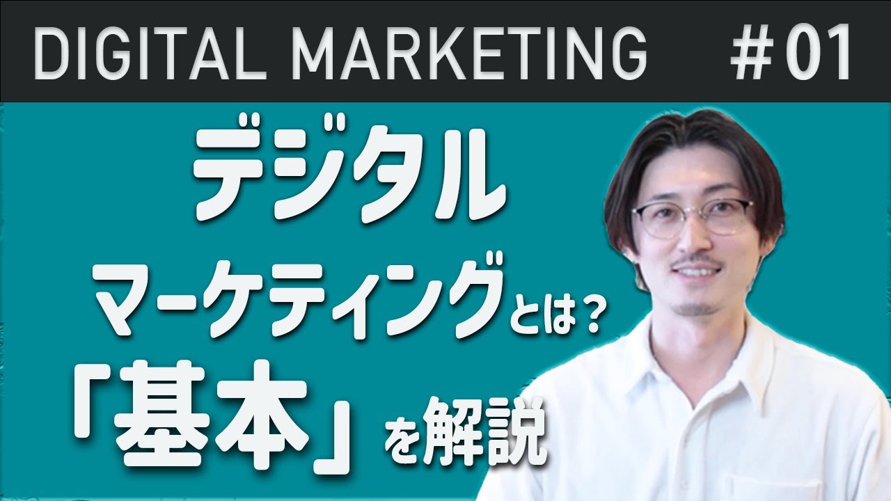 YouTube動画【ビジネス系】