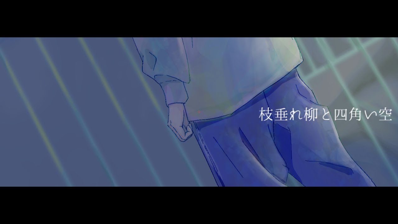 枝垂れ柳と四角い空　-　琳（original）