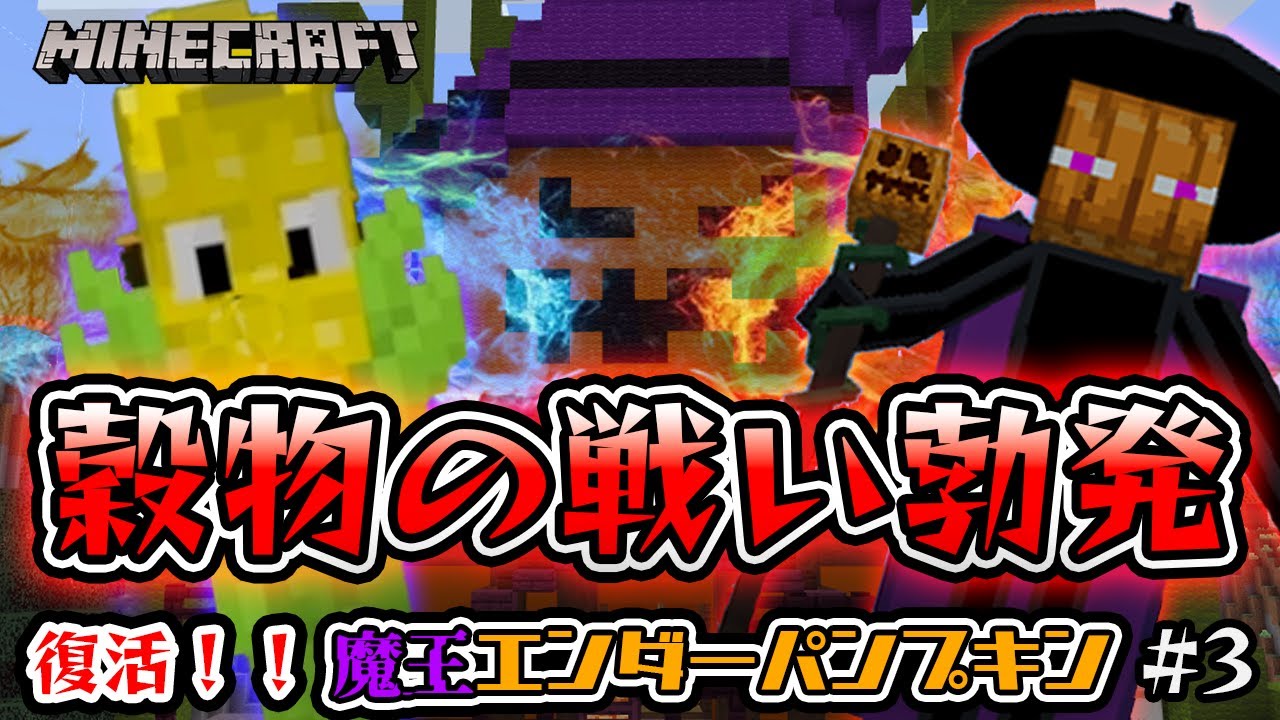 【ゲーム実況】編集依頼①