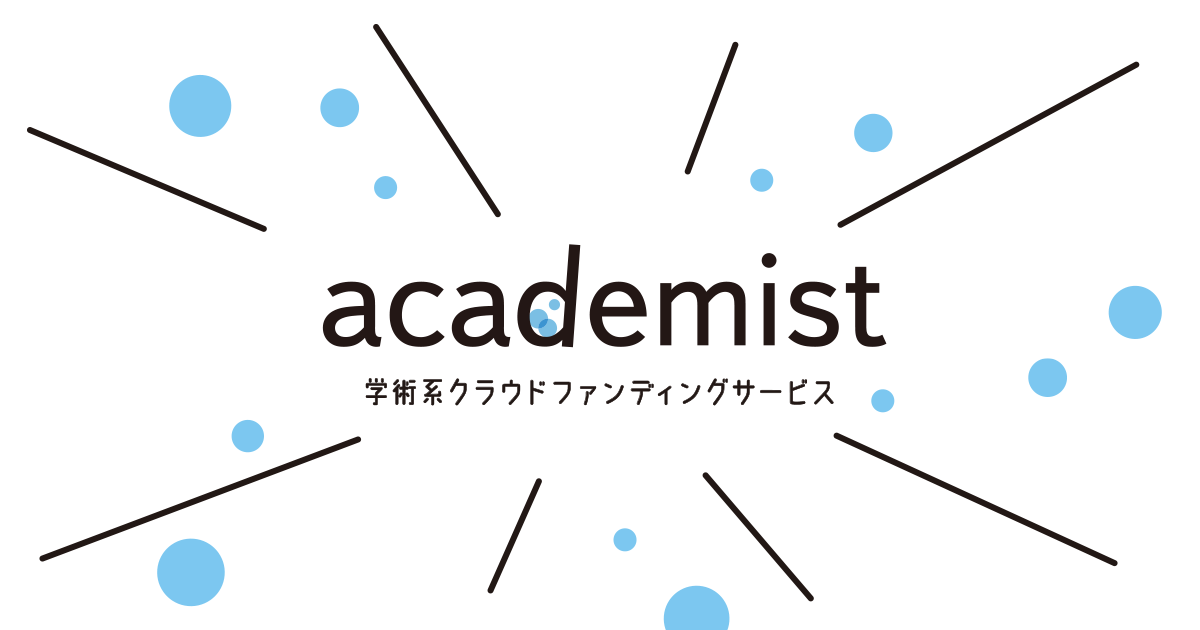 academist株式会社 | 企業理念、ビジョン・ミッション・バリュー策定