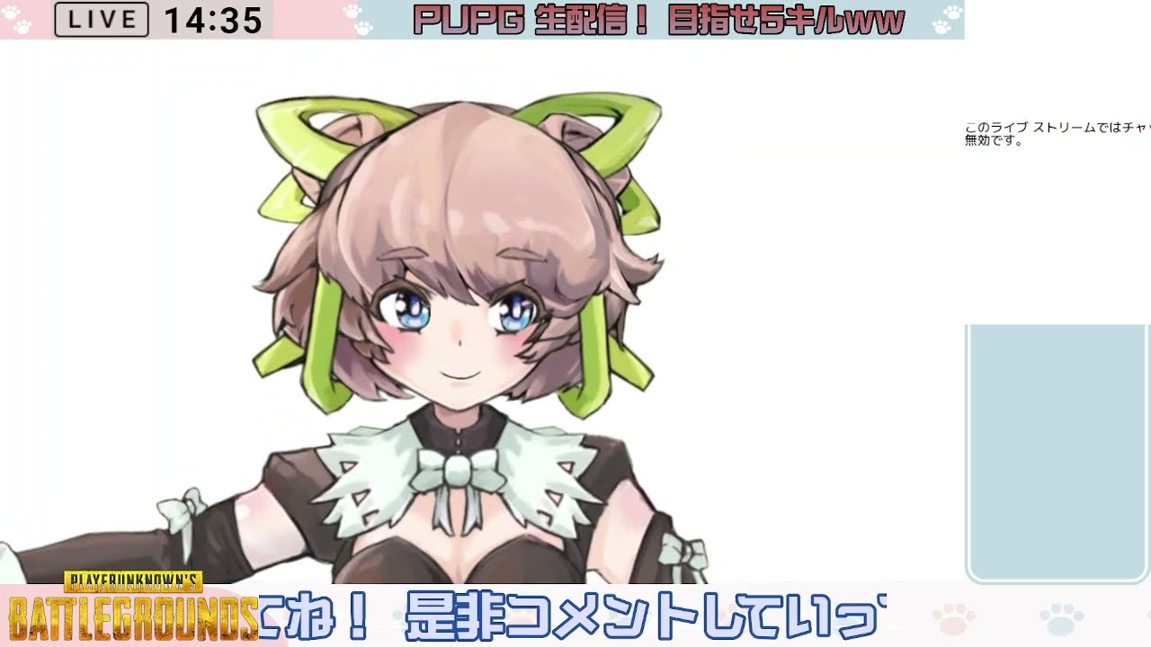 イベント、live2dmodel