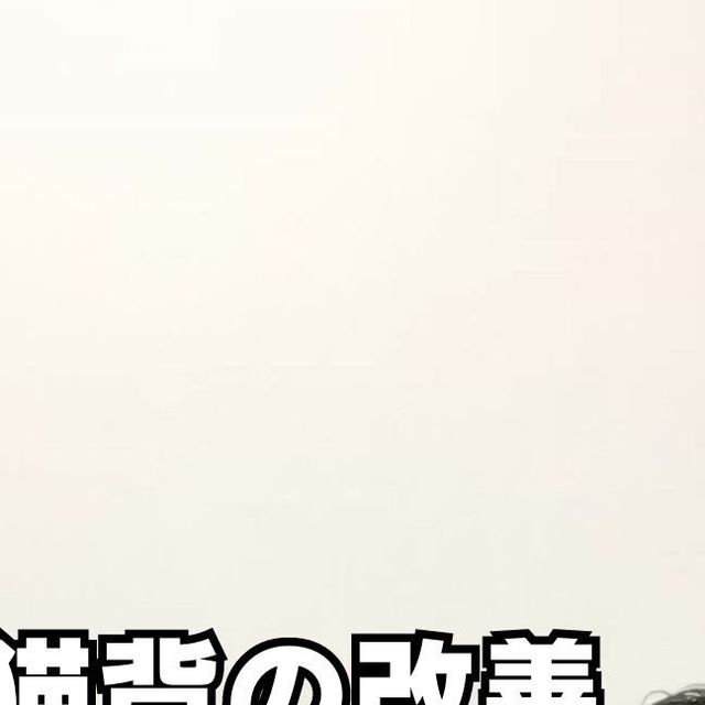 カード、オタク