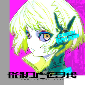 昭和百年展 オリジナルプレイリスト