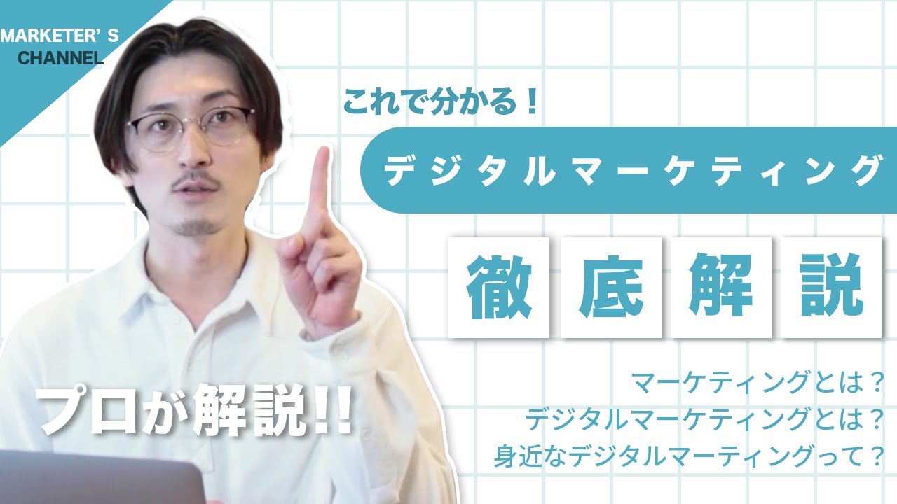 YouTube編集【ビジネス系】