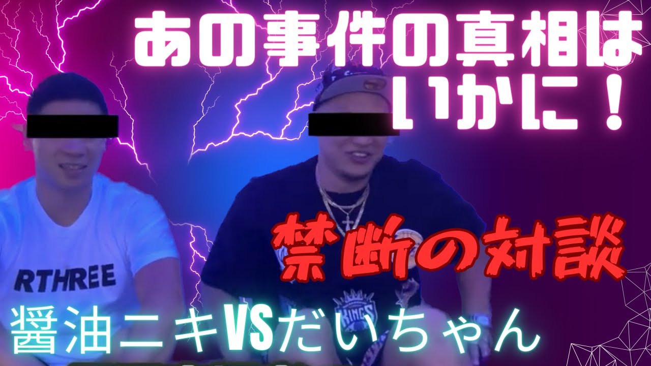 【エンタメ系】キャンディジムのだいちゃんねる様