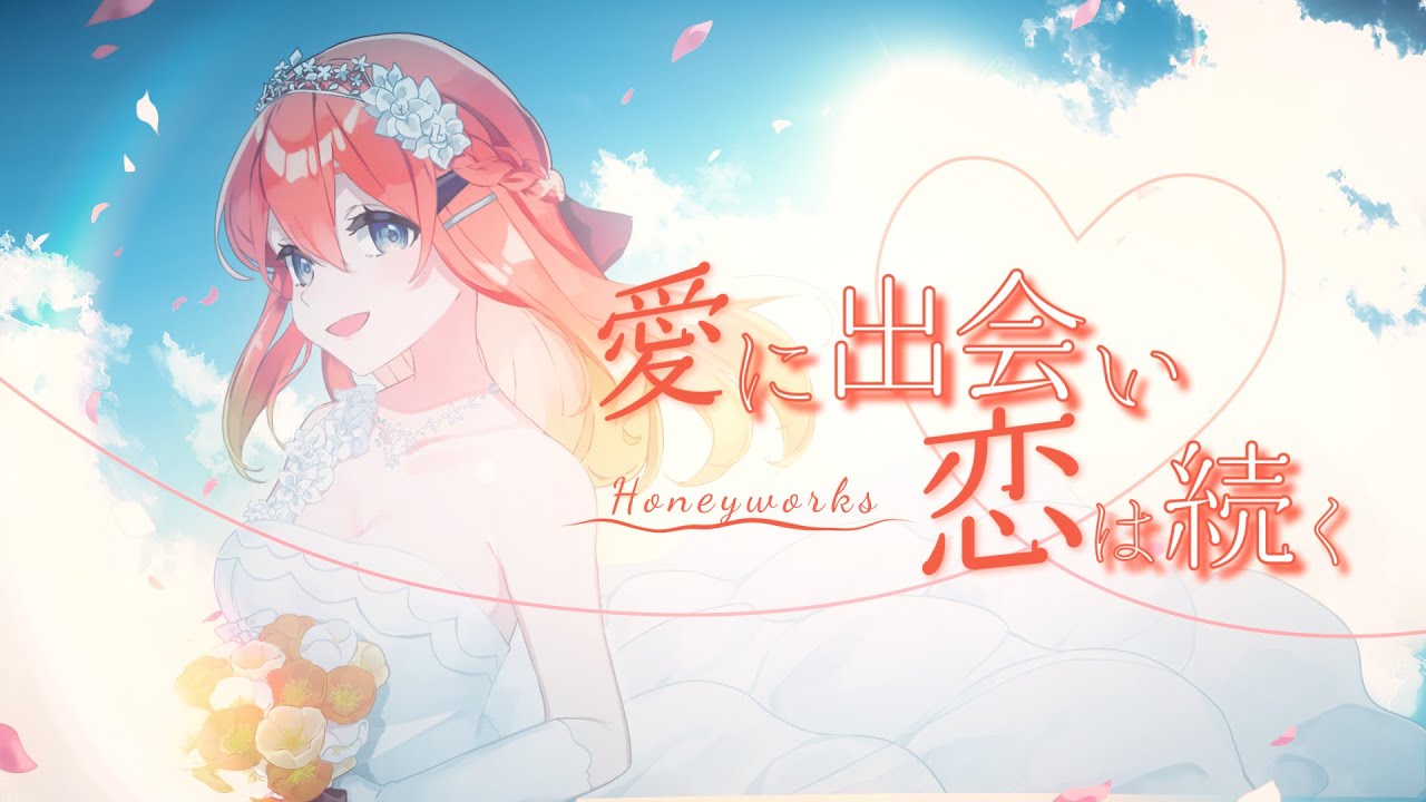 歌ってみた、direction