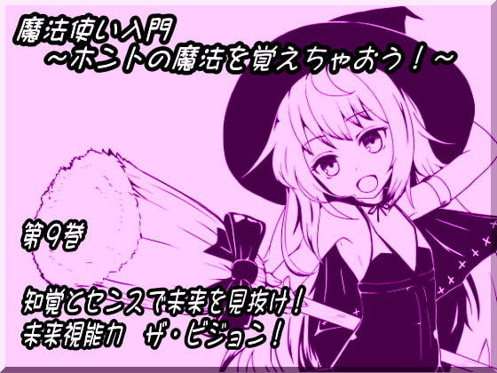 声優、歌ってみた