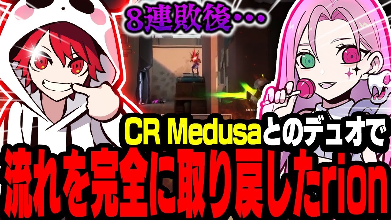 サムネイル、効果音