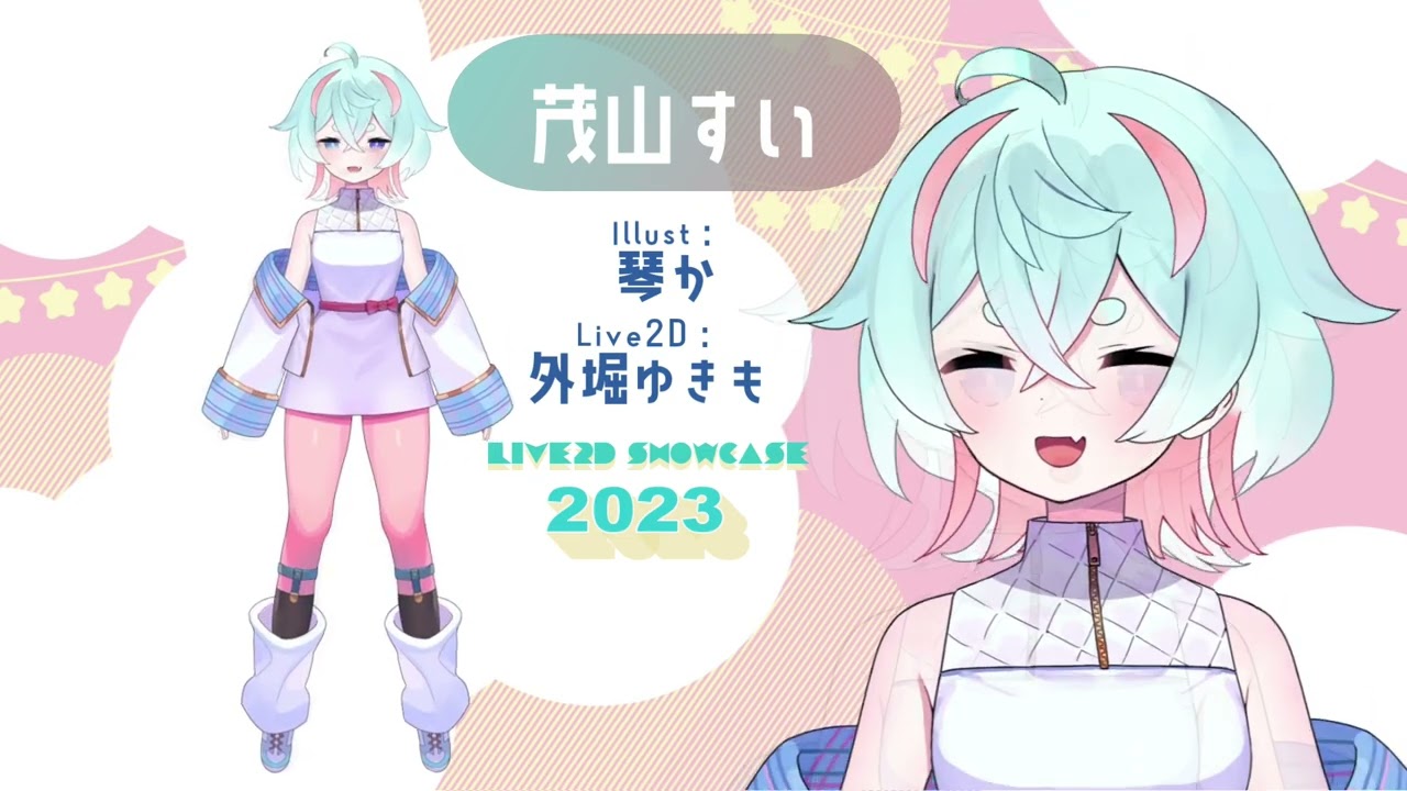 cute、ビジネス