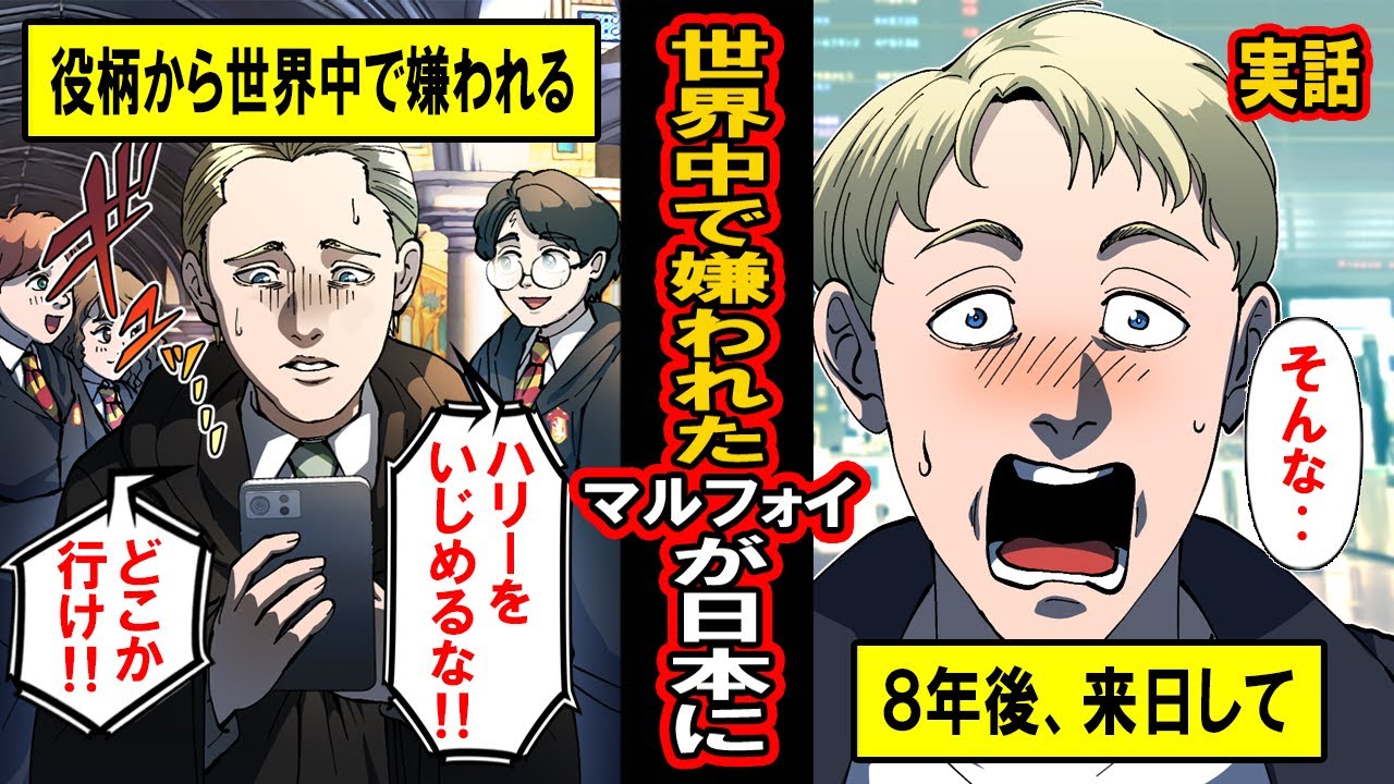 ダヴィンチアカデミー_欲望の漫画｜漫画動画編集｜200万再生