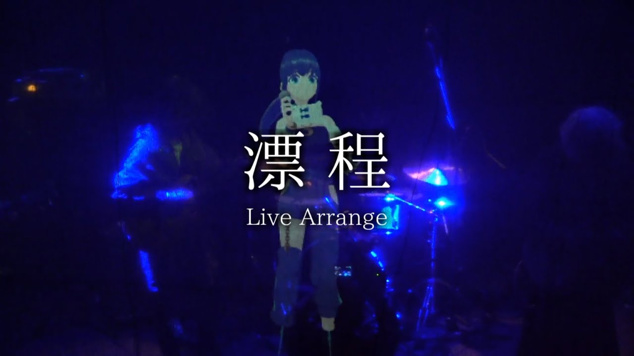 レポート、作曲