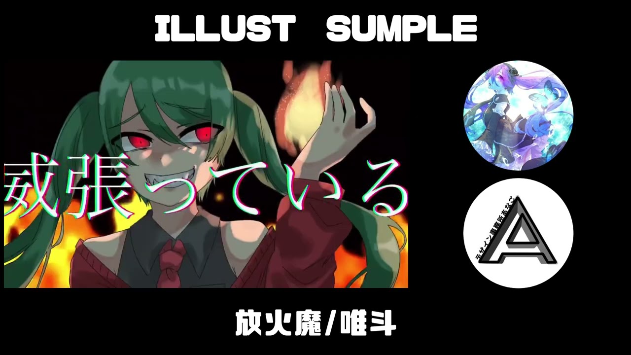 music-video、商品紹介