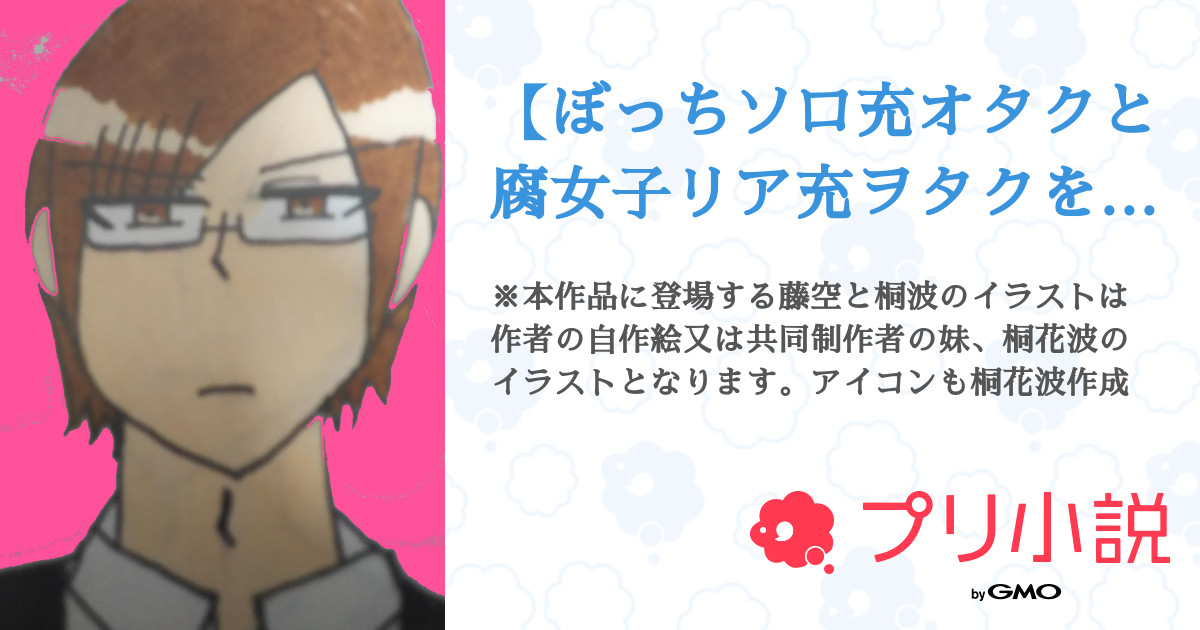 ショート、ゲイ