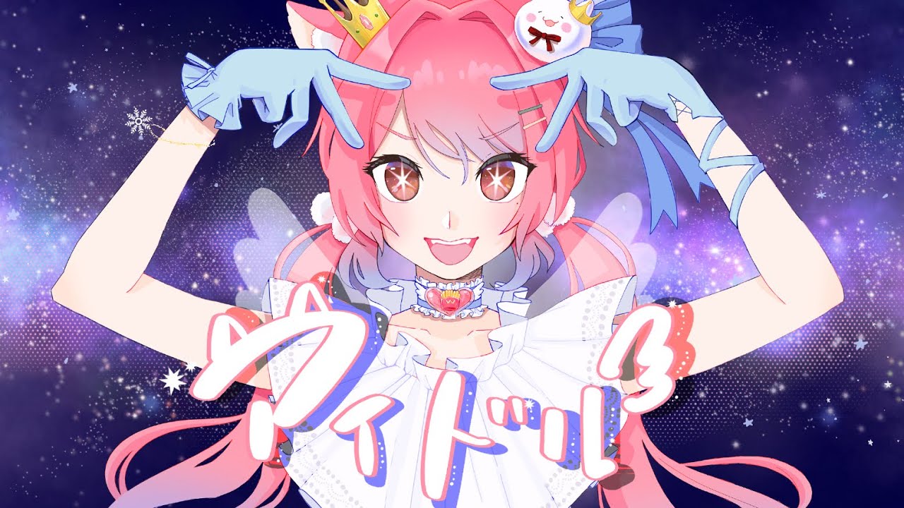 『アイドル / TV Size』YOASOBI Covered by 愛紗公主【台V/台灣Vtuber】