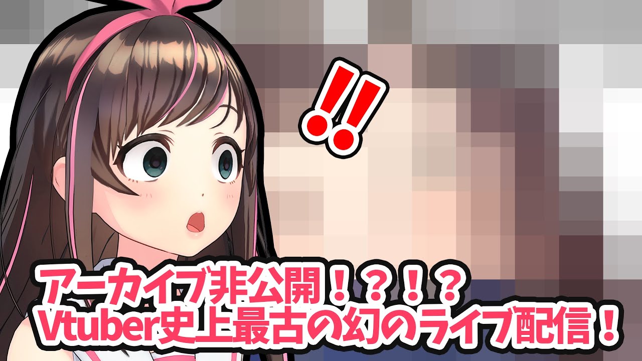 ライブ、切り抜き