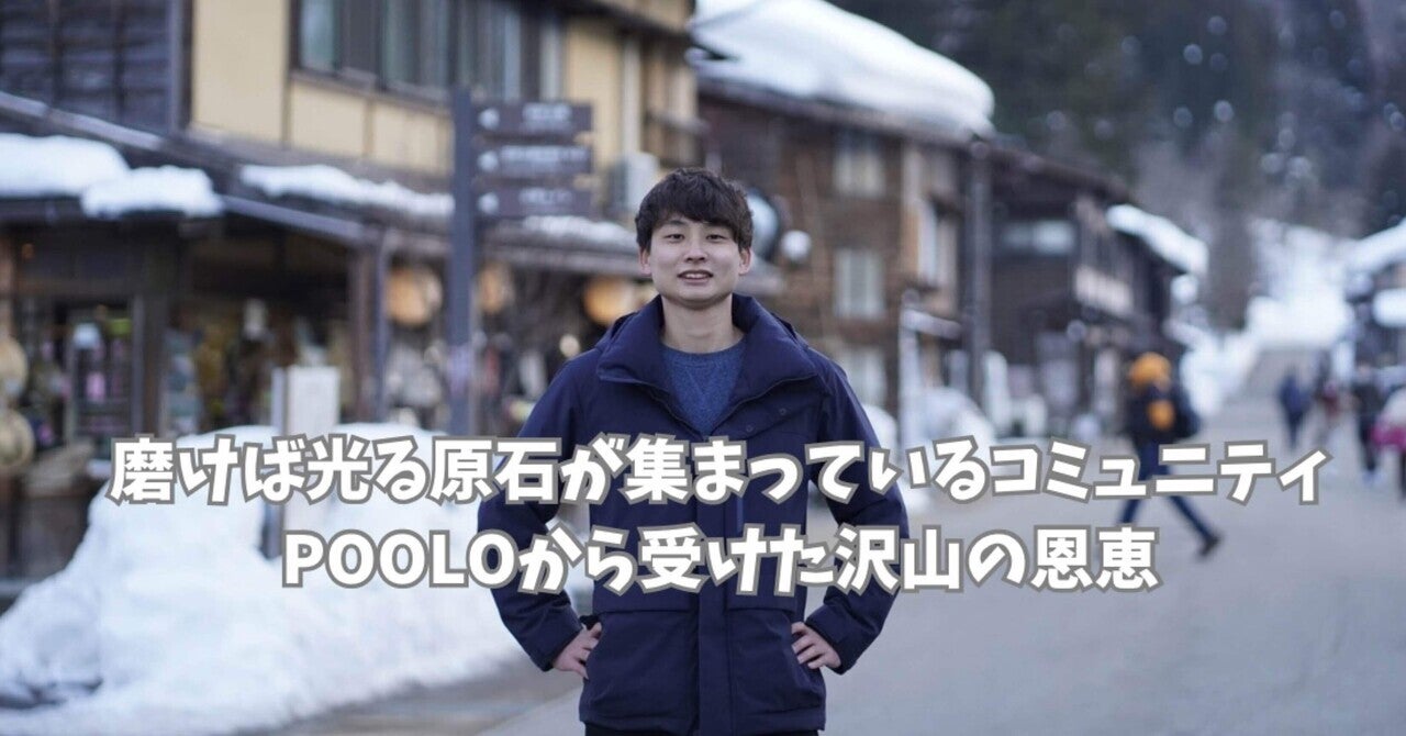 手伝い、グルメ