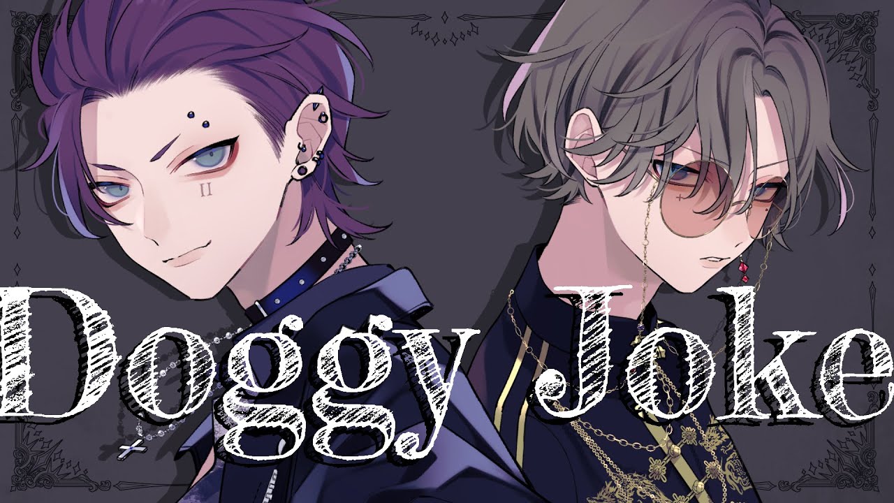 【Official Music Video】Doggy Joke  / いちたすいち【オリジナル楽曲MV】