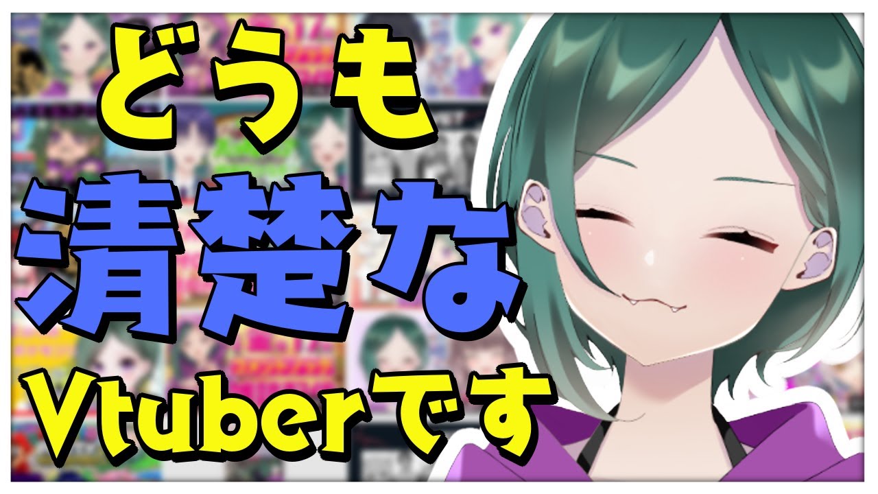 cluster、切り抜き動画