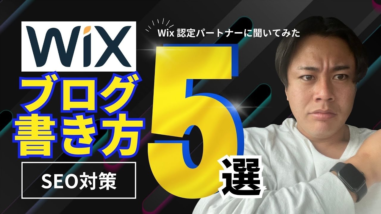 lp、個人ブログ