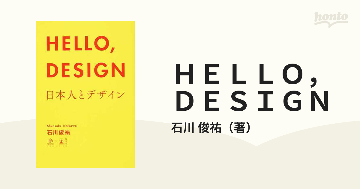 書籍、editor（雑誌）