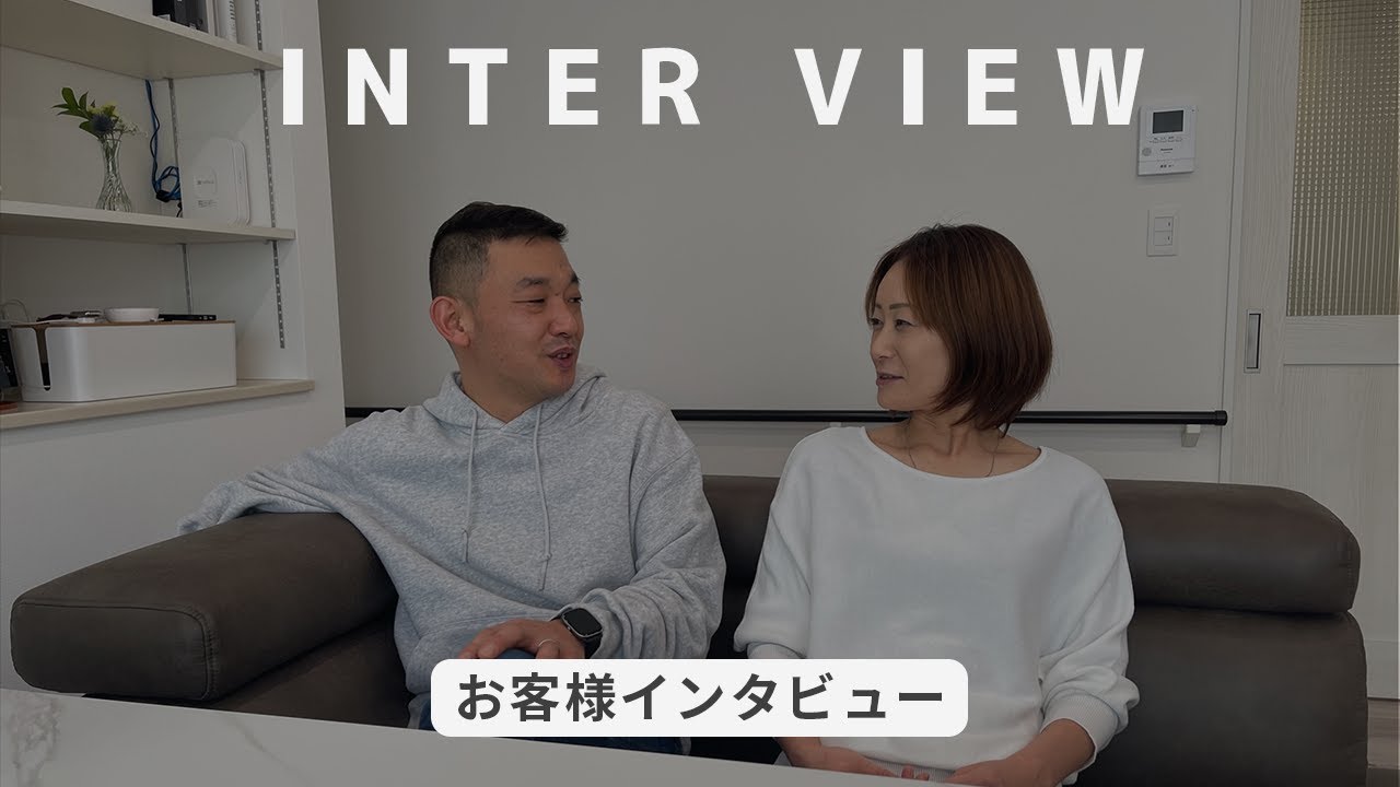 インタビュー動画_サンプル