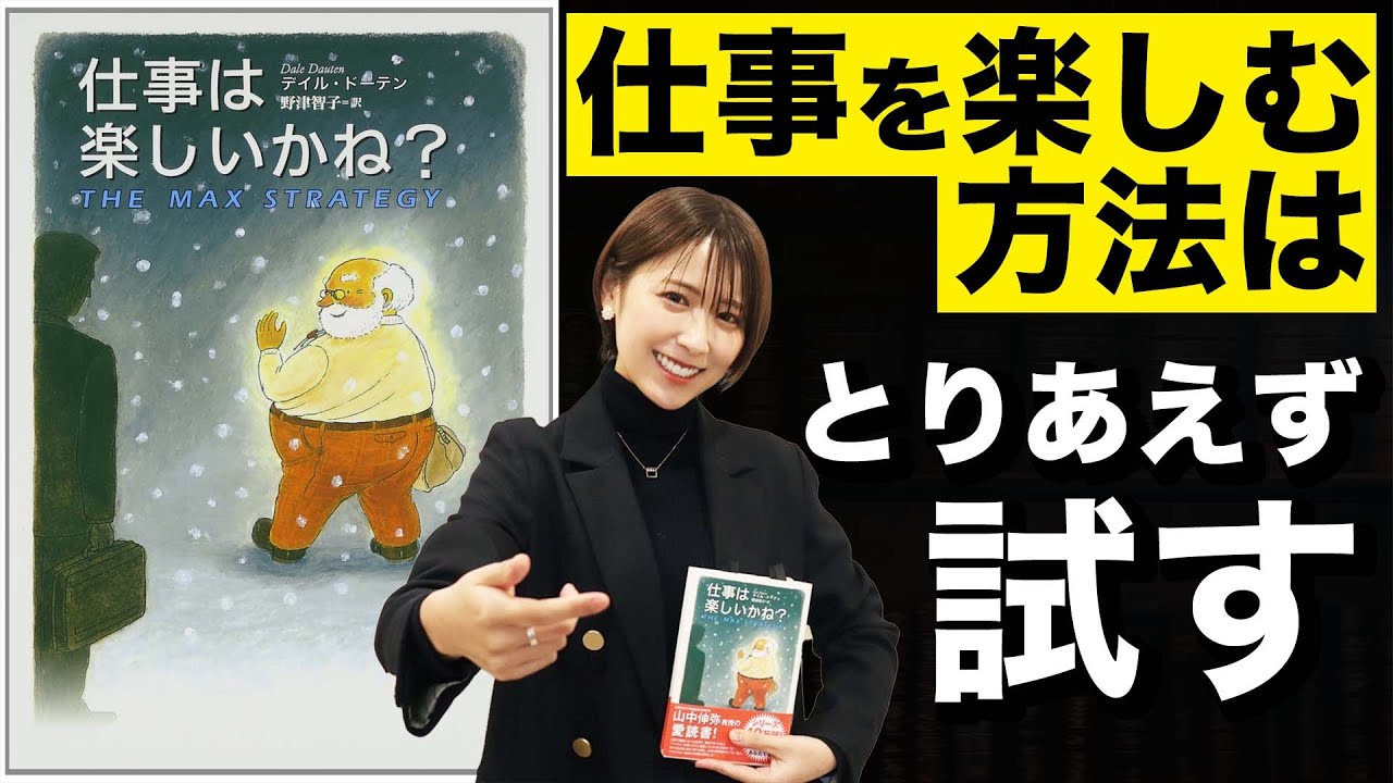 プロフィール、ライフスタイル