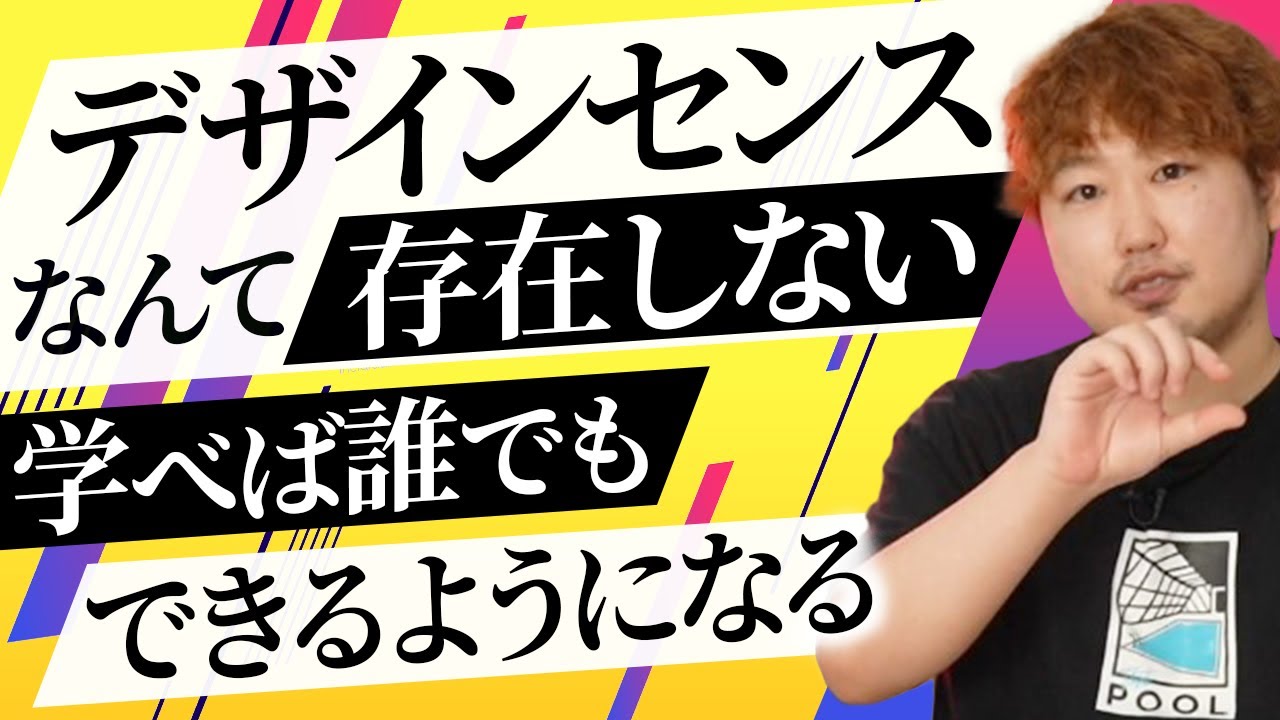 .hack、案件