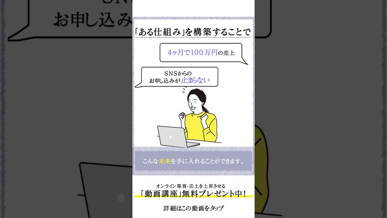 インスタグラム、依頼