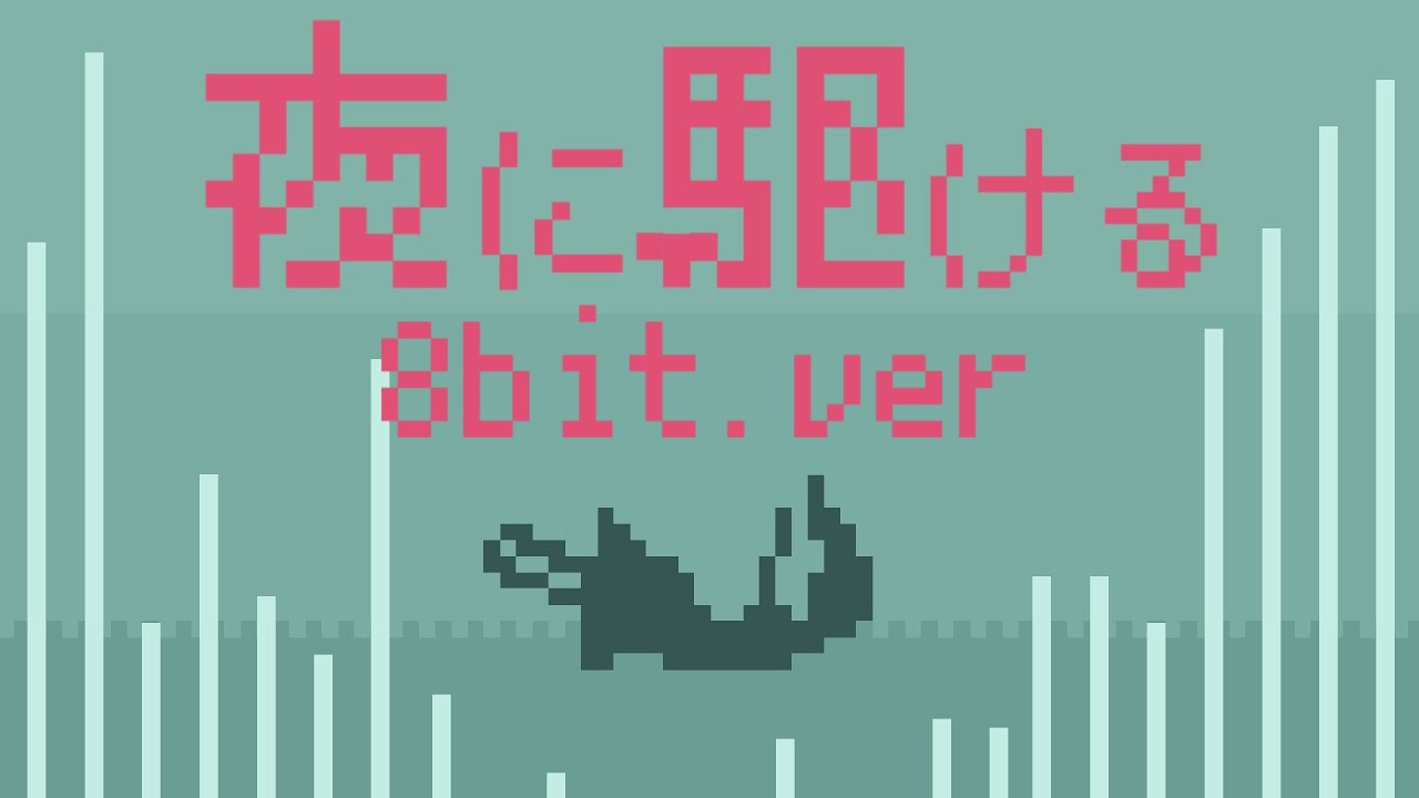 セガ、director