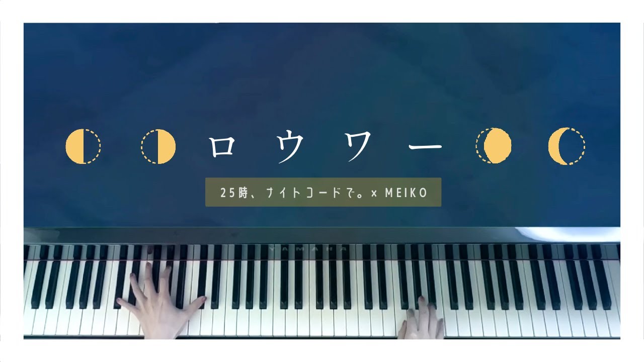 short、プロジェクトセカイ
