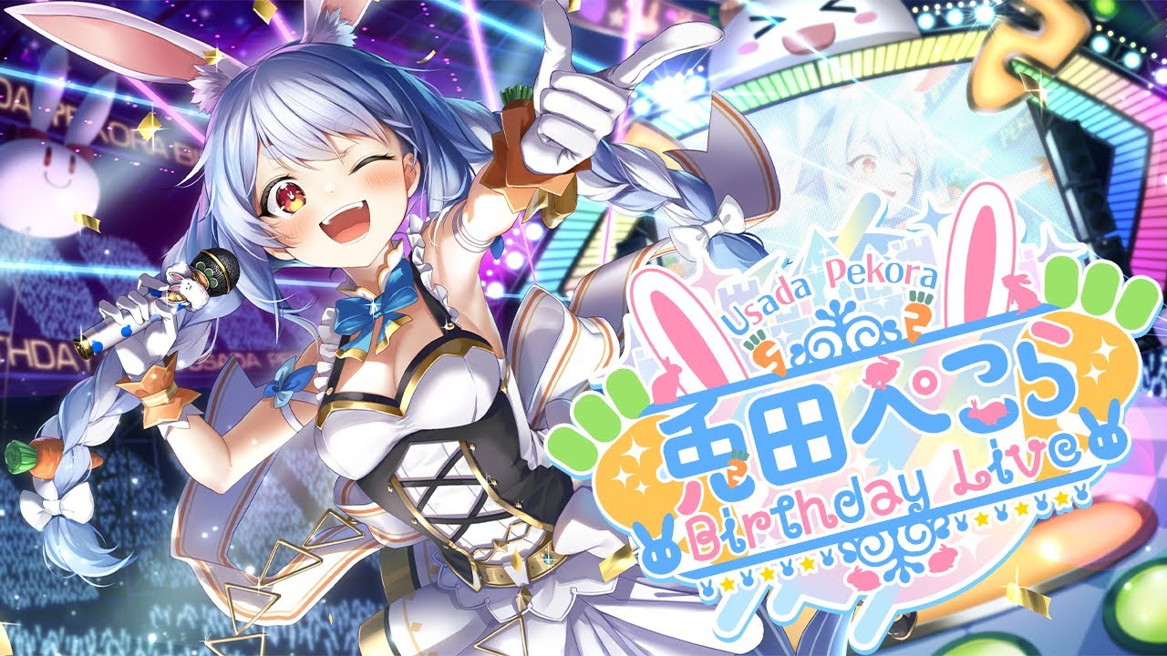 ホロライブ、トレーラー
