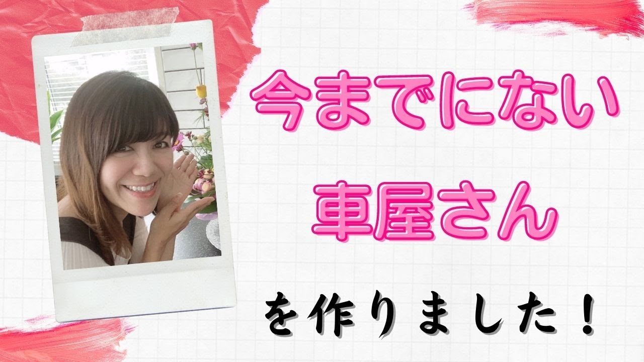 edit、企業vp