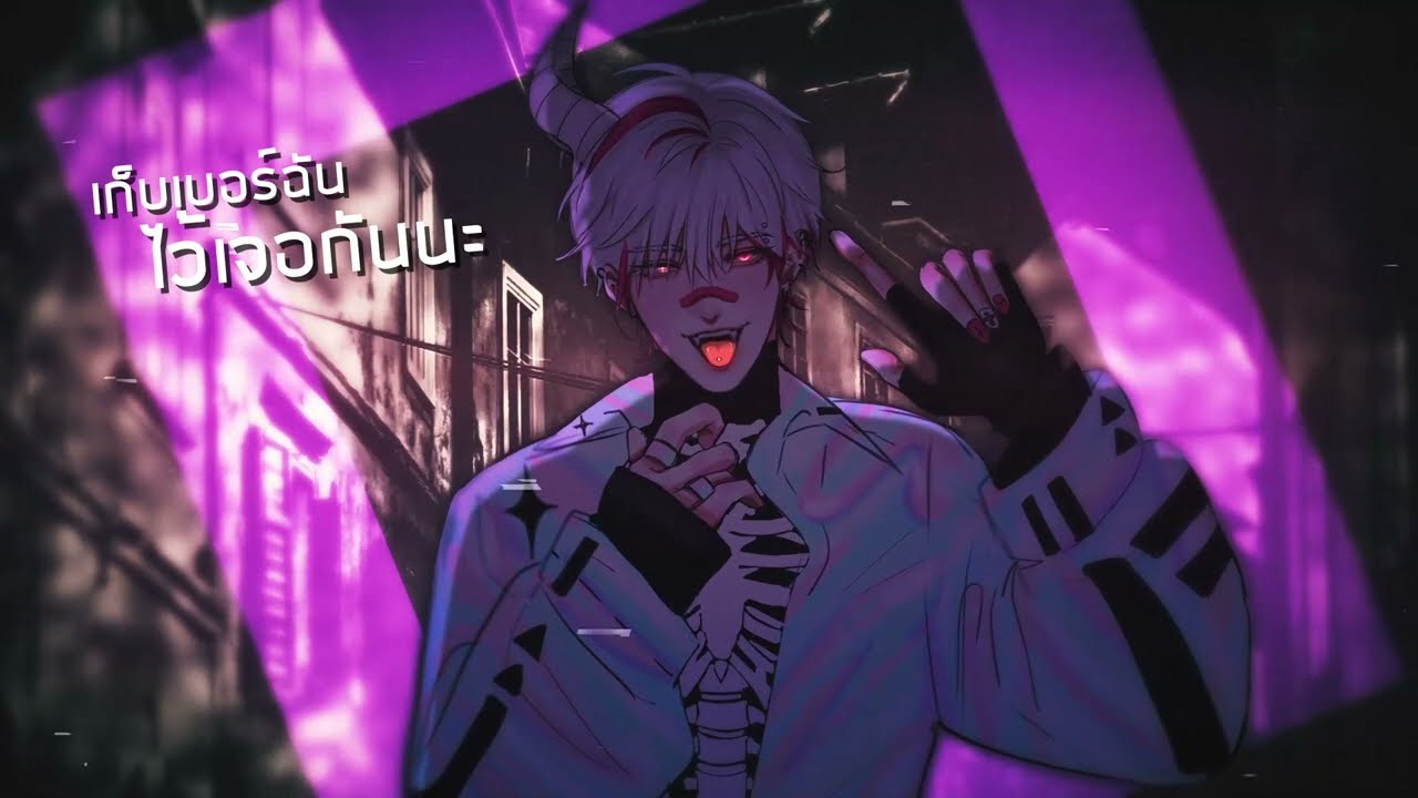 (น่าจะ)ไม่ได้หลอก 【Official Music Video】