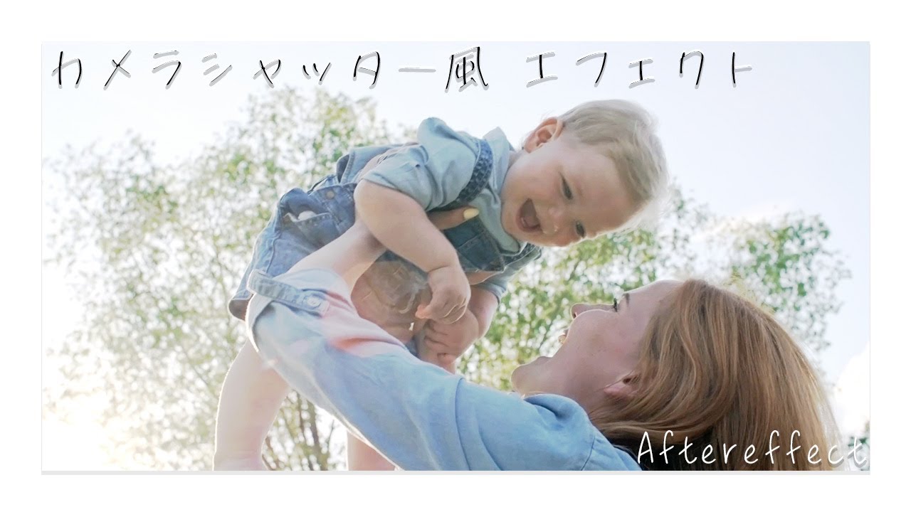after-effects、模写