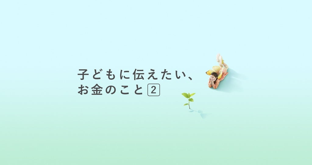 サムネ、ライター、編集者