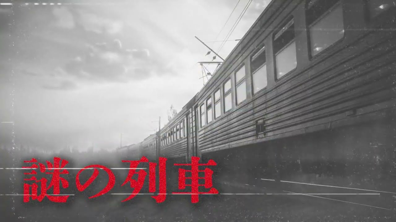 都市伝説風 編集
