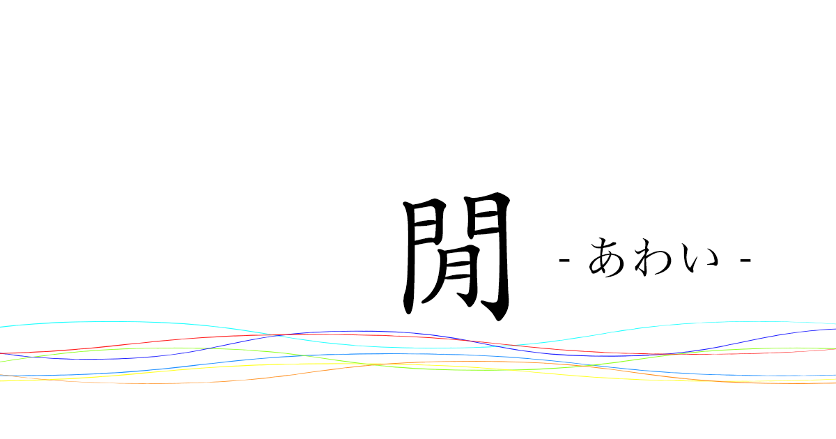 bg
