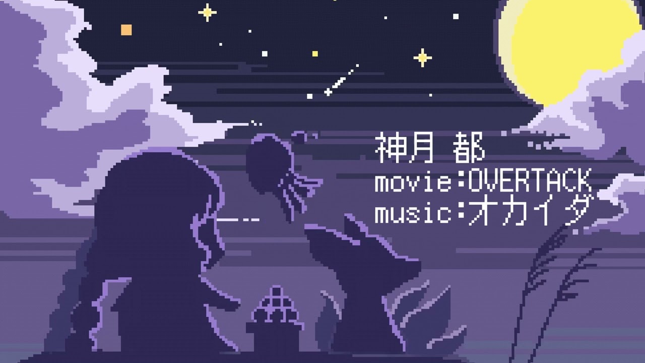 縦型動画、stinger