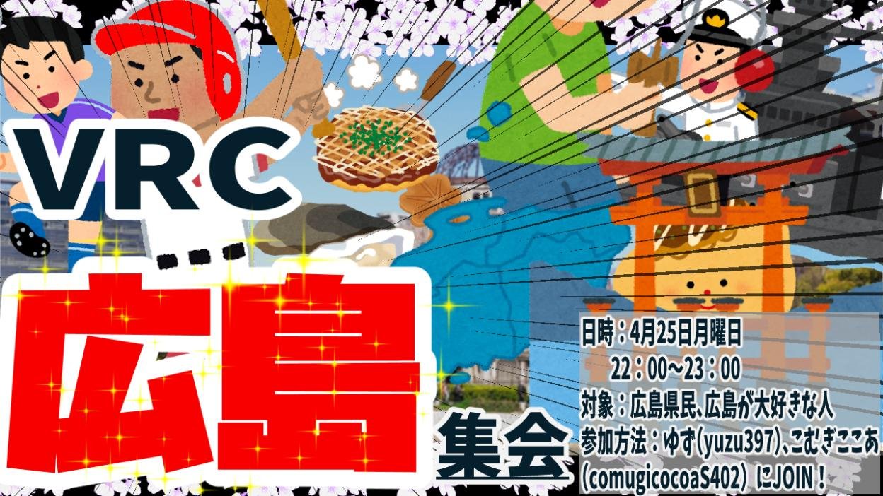 インタビュー、メタバース