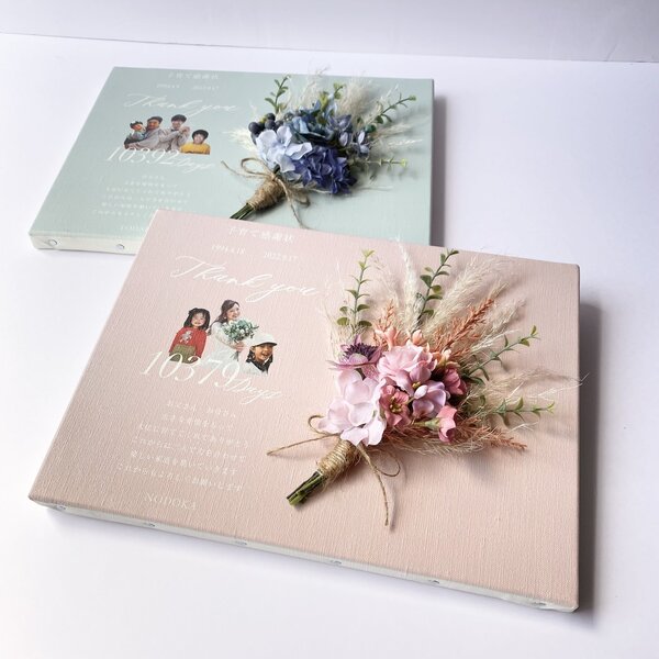 子育て、the owner