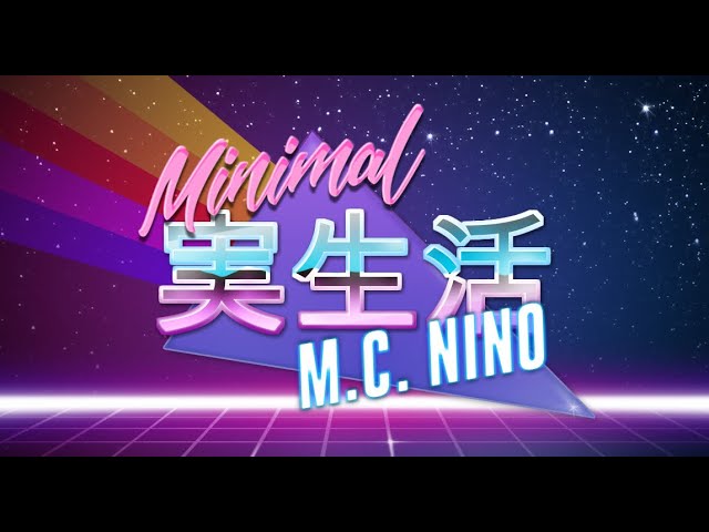 m.c. nino - ミニマル実生活 |Synth Pop|